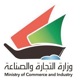 «التجارة» تحيل 449 شكوى نصب عقاري للنائب العام