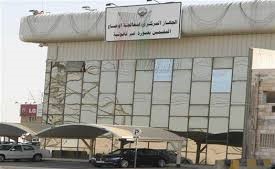 «الجهاز المركزي»: قبول 238 من «البدون» في جامعة الكويت