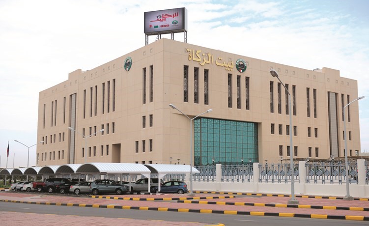 مبنى بيت الزكاة ﻿
