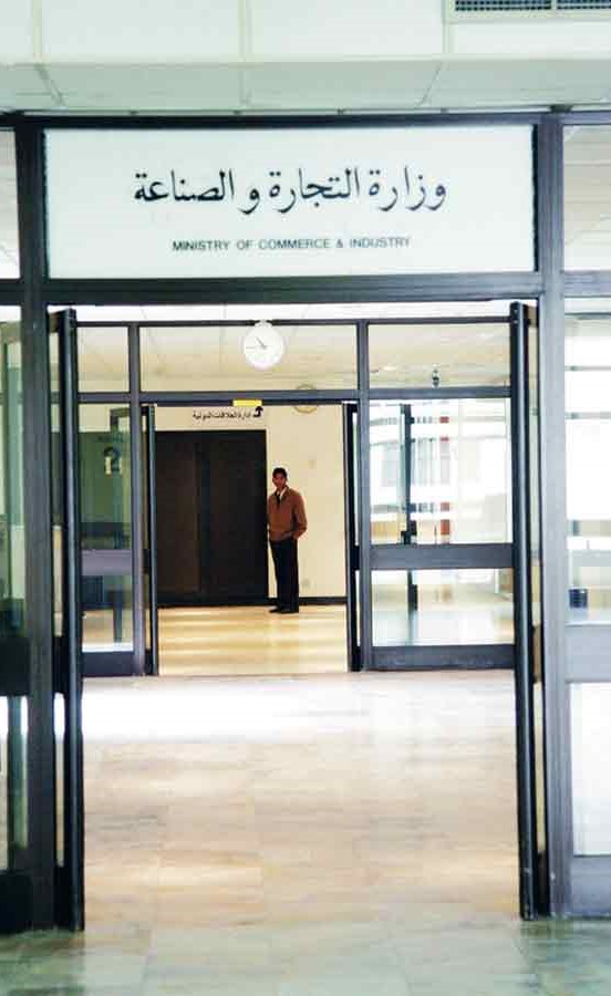 الروضان يمنح صفة الضبطية القضائية لإدارة التراخيص التجارية