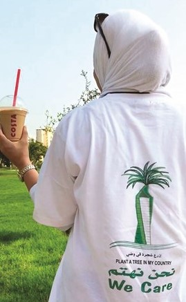 تعزيز ثقافة الاهتمام بالنباتات﻿