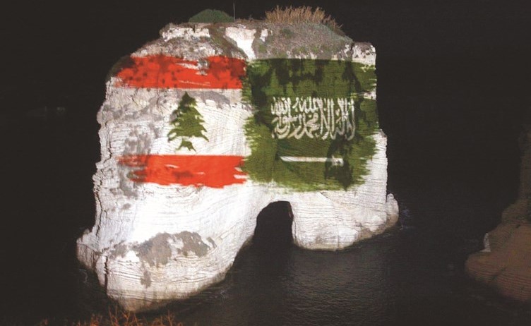 اضاءة صخرة الروشةبعلم المملكة العربية السعودية لمناسبة العيد الوطني للمملكة	(محمود الطويل)﻿