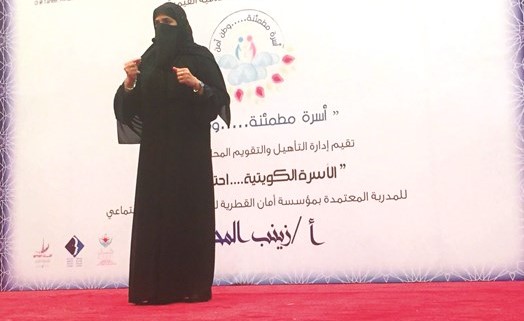 زينب المحمود تلقي محاضرتها ﻿