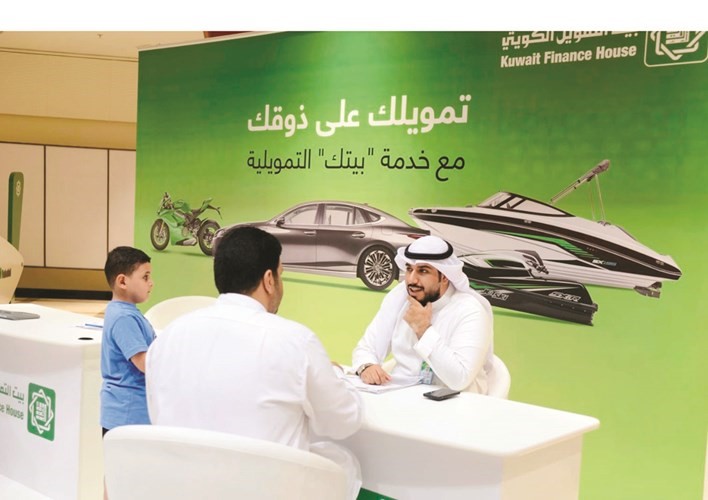 جناح بيتك في المعرض﻿