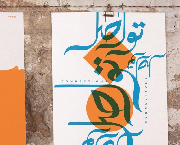 مركز الشيخ عبدالله السالم الثقافي يستضيف المصمم العالمي طارق عتريسي