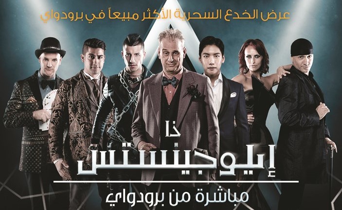 بالفيديو.. الناي السحري .. افتتاح موسم 2019/2018 سبتمبر وأكتوبر في مركز جابر الثقافي
