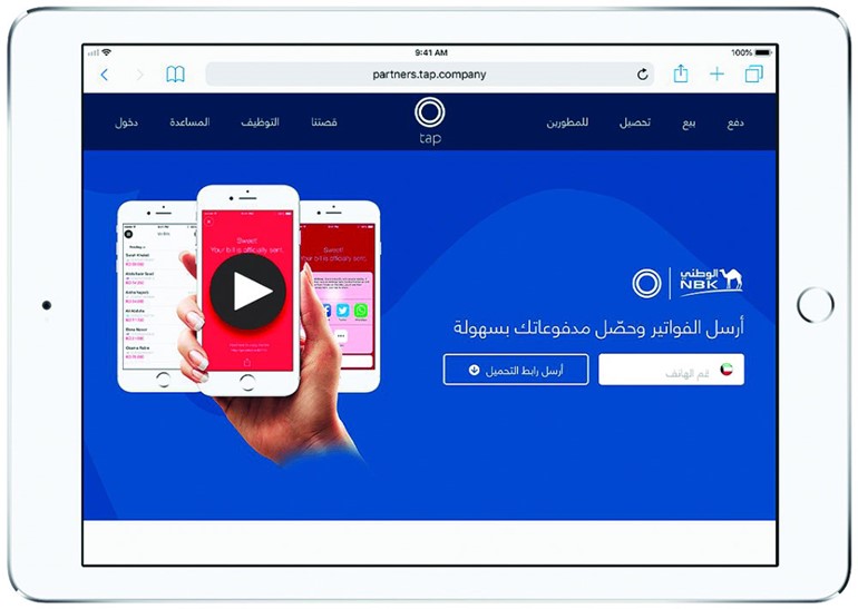 «Tap Payments» تُطلق خدمات الدفع إلكترونياً لعملاء «الوطني»