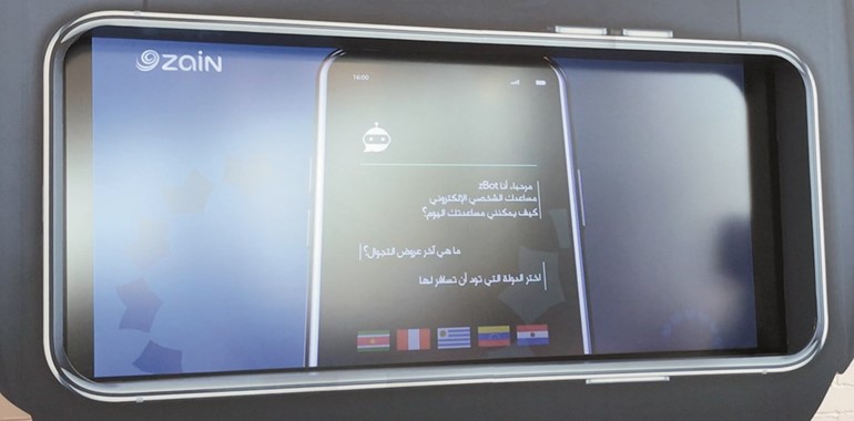 جانب من العرض الحي لقناة zBot﻿