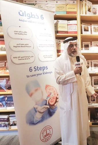 خالد الهندي ﻿