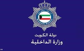 5 آسيويين أقاموا «حفلة اعتداء» على وافدين سوريين بالأحمدي