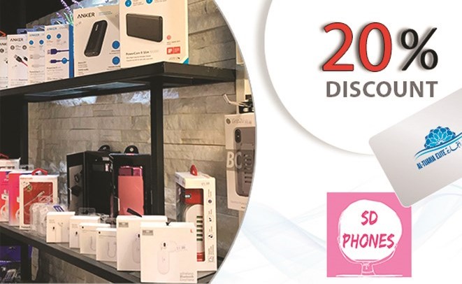 «SD Phones» في برج التجارية يقدم خصومات تصل إلى 20%  لحاملي بطاقات نخبة التجارية