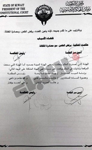 «الدستورية» ترفض الطعن على قانوني العمالة المنزلية وإنشاء شركة مساهمة للاستقدام