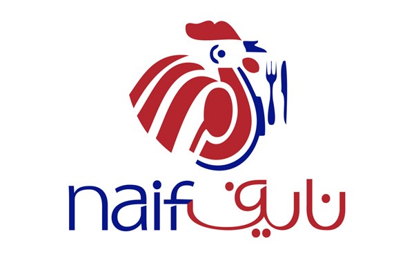 «دجاج نايف» تحصل على شهادة «الآيزو» و«الهاسب»