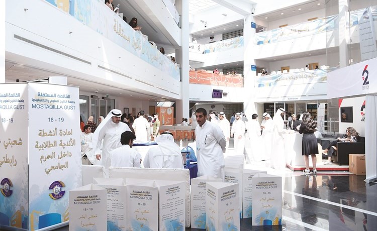 بوسترات القوائم المتنافسة زينت أروقة جامعة الخليج﻿