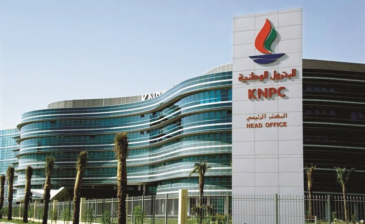«البترول الوطنية»: استحداث وإلغاء فرق في «دائرة المشاريع»