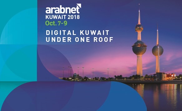 «عرب نت» تصدر تقريرها الأخير عن مؤتمر الكويت 2018