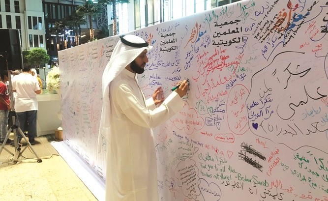 العجمي يكتب كلمة في يوم المعلم ﻿