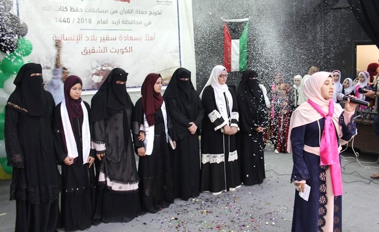 عدد من الحافظات من أبناء اللاجئين السوريين في الأردن خلال مراسم حفل التخريج﻿