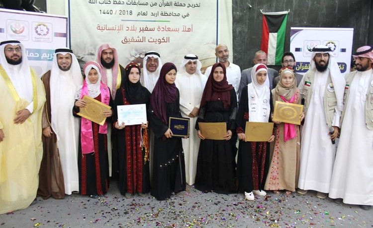 جانب من حفل تخريج 147 حافظا وحافظة للقرآن الكريم﻿