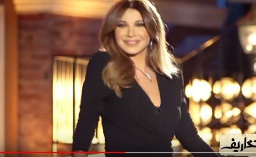 بالفيديو.. نانسي عجرم ترقص على أغنية "رجب" لهيفاء وهبي
