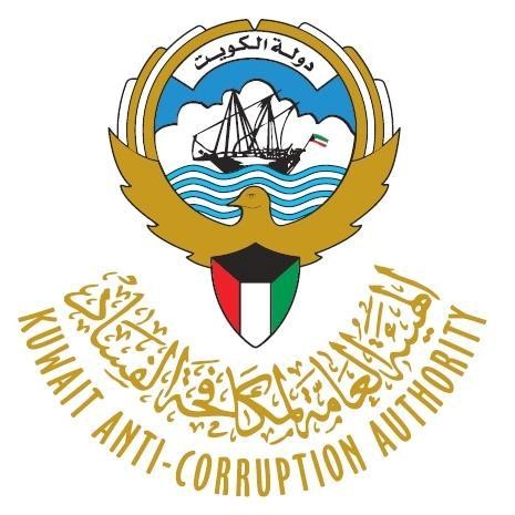 "نزاهة" تعلن عن صدور اللائحة التنفيذية لقانون حظر تعارض المصالح