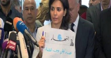 صحيفة النهار اللبنانية تصدر بصفحات بيضاء احتجاجاً على وضع البلاد "الكارثي"