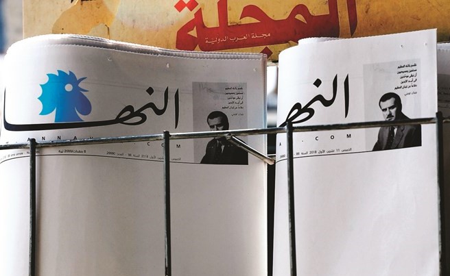 جريدة النهار صدرت بصفحات بيضاء احتجاجا على الفساد والاوضاع السياسية أمس-(أ.ف.پ)﻿