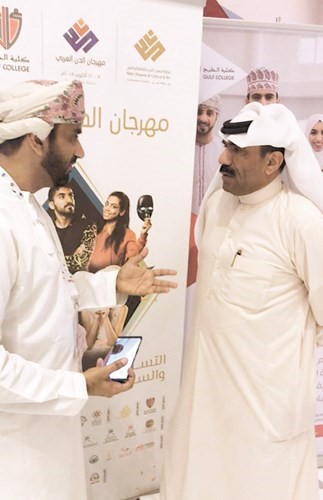الأنباء في حوار مع رئيس المهرجان محمد النبهاني في كلية الخليج﻿