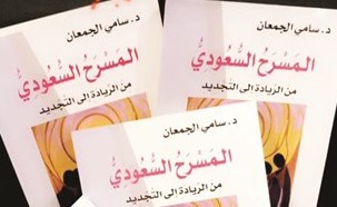 غلاف الكتاب﻿