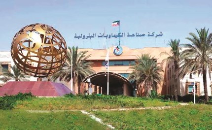 الكويت توقّع عقداً مع شركة أميركية لدراسة مشروع الأوليفينات الرابع