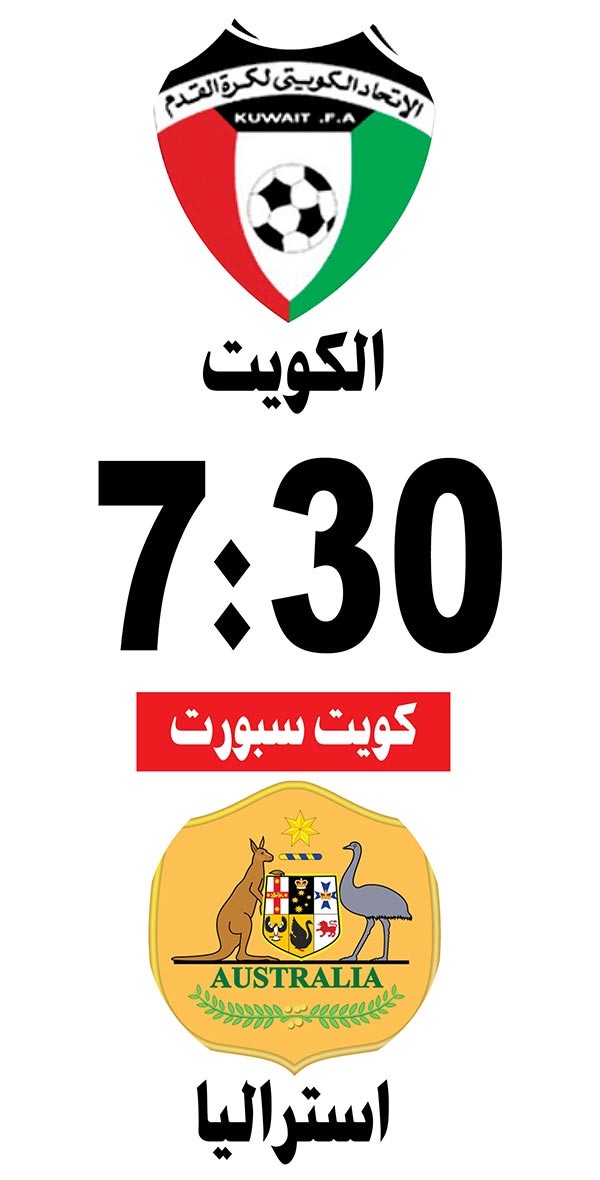الأزرق في اختبار صعب أمام بطل آسيا