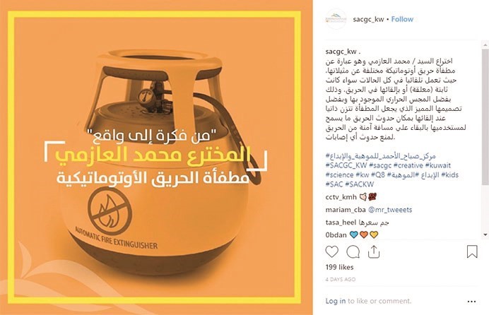بالفيديو.. السويد لـ«الأنباء»: 70% نسبة المعلمين الكويتيين في مركز صباح الأحمد لـ«الموهبة والإبداع»