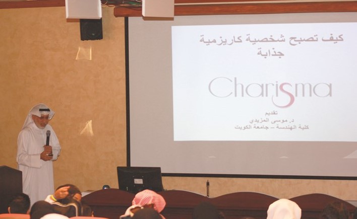 «كيف تحفز نفسك؟» في «العلوم الحياتية»