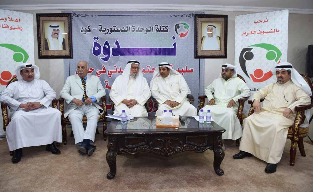 المتحدثون خلال ندوة الوحدة الدستورية (ريليش كومار) 