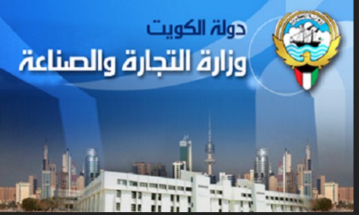 6 ملايين دينار إجمالي الصادرات غير النفطية خلال سبتمبر