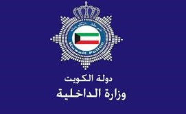 مجهول «كفخ» مواطناً في الصباحية و«انحاش»