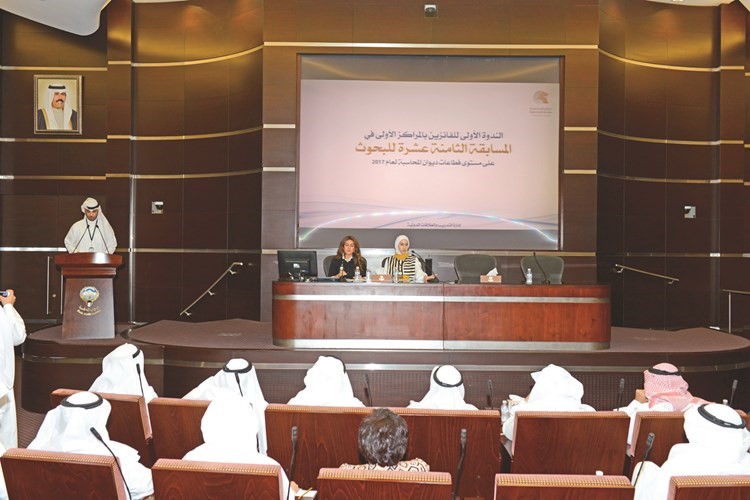 ديوان المحاسبة يقيم الندوة الأولى للفائزين بالمراكز الأولى بمسابقة البحوث الـ 18 لعام 2017