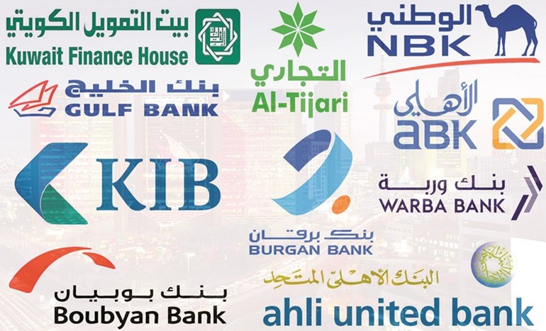 المخصصات تمحو نصف أرباح البنوك التشغيلية