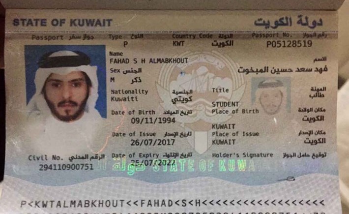صورة عن جواز سفر المواطن فهد العجمي﻿