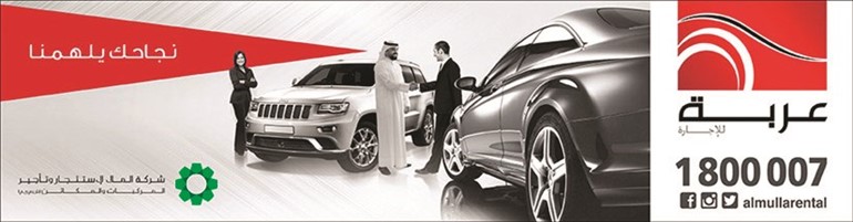 «عربة» توقع عقداً مع الجيش الأميركي بقيمة تصل إلى 230 مليون دولار