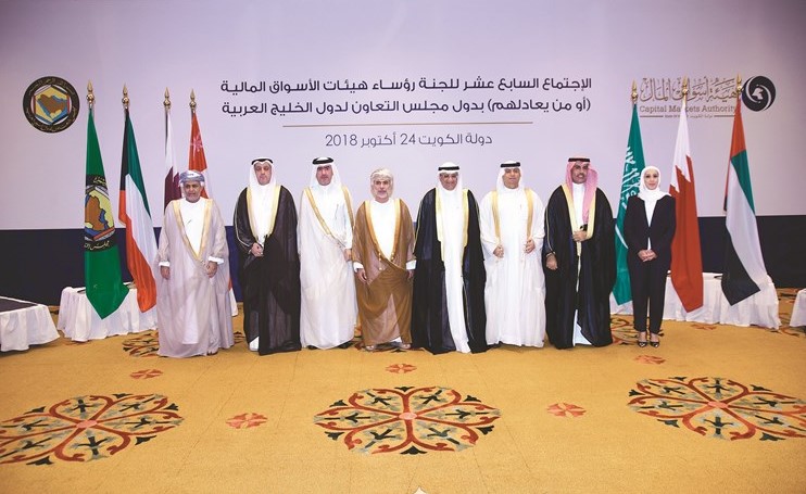لقطة جماعية لرؤساء هيئات الأسواق المالية بدول مجلس التعاون الخليجي	(احمد علي) ﻿