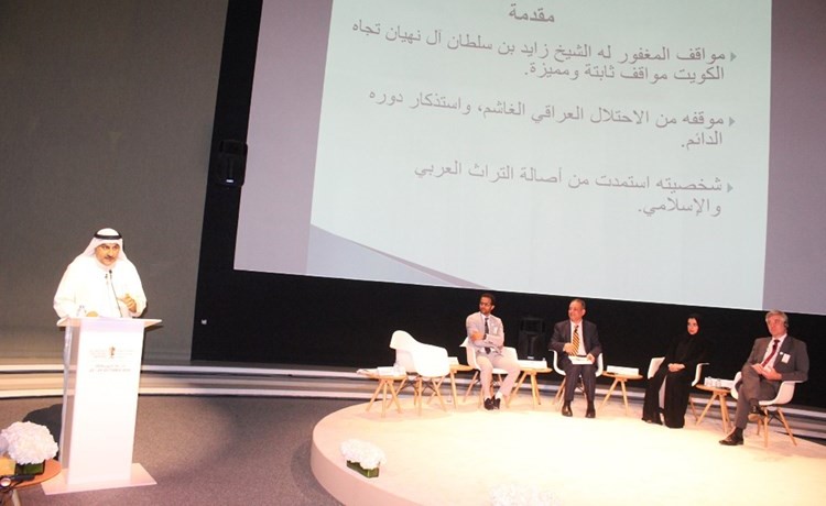 د. يعقوب الكندري مشاركا في المؤتمر﻿