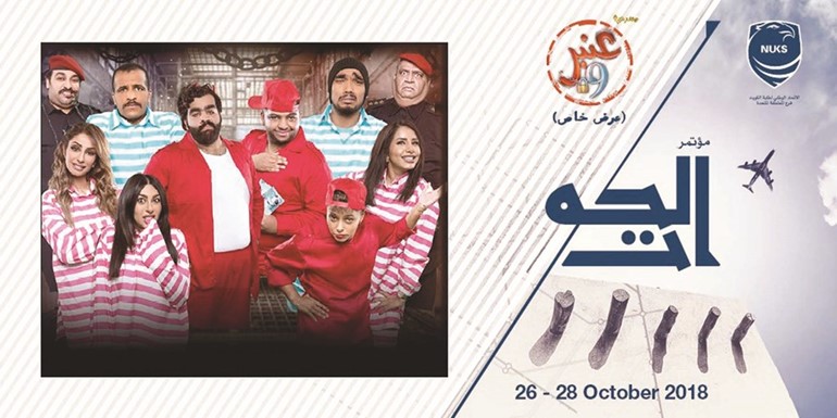 عرض مسرحي ﻿