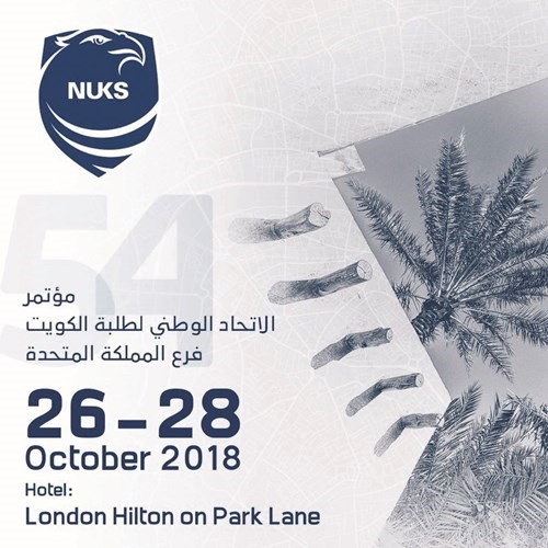 شعار المؤتمر ﻿
