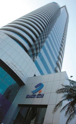 «برقان» يحقق 71 مليون دينار أرباحاً في 9 أشهر