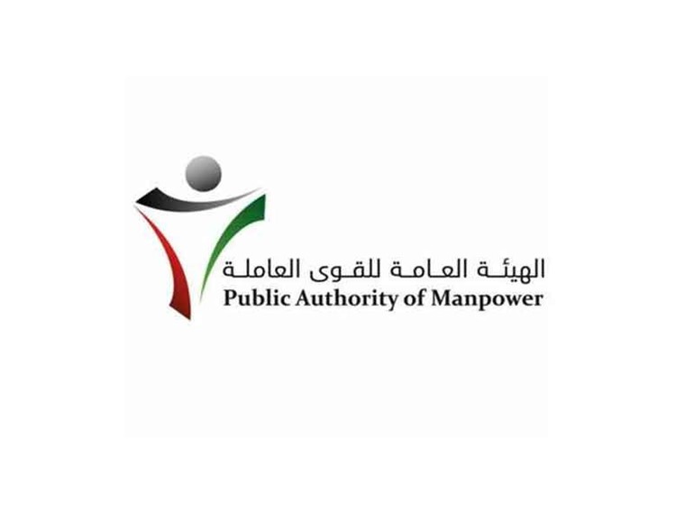 "القوى العاملة" : شروط جديدة لانتقال العمالة الوافدة بين القطاعات المختلفة
