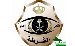 “شرطة مكة” تحقق في وفاة شاب حديث الزواج طعناً بعد خلاف مع زوجته