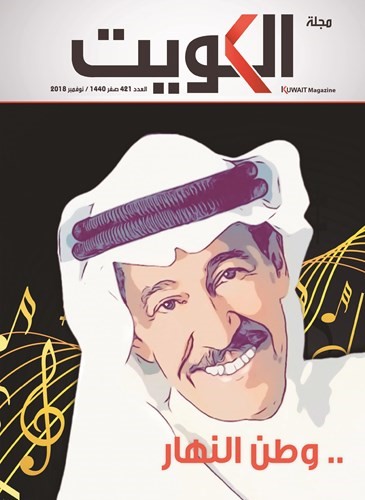 غلاف العدد ﻿