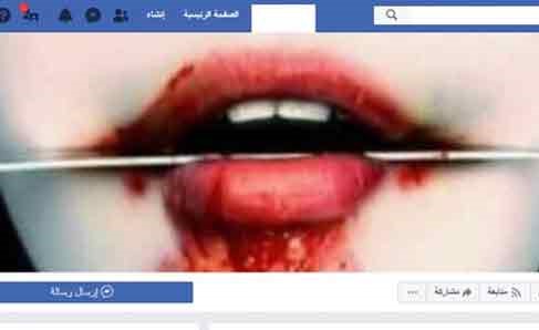 مصر.. حبس القائمين على صفحة تحرض الفتيات على الانتحار