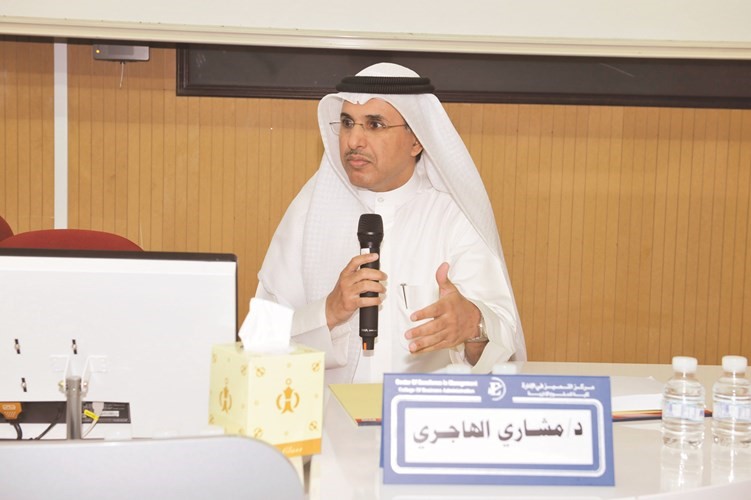 «العلوم الإدارية» نظمت الملتقى السنوي الثاني لأبحاث العلوم